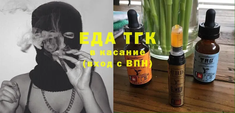 Cannafood конопля  Нижние Серги 