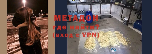 альфа пвп VHQ Богданович