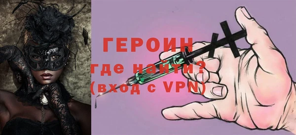 альфа пвп VHQ Богданович