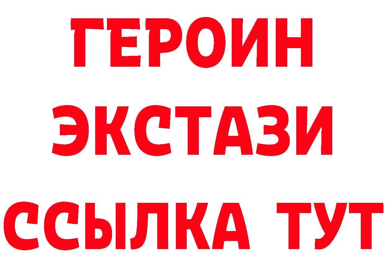 ГЕРОИН белый ТОР сайты даркнета ОМГ ОМГ Нижние Серги